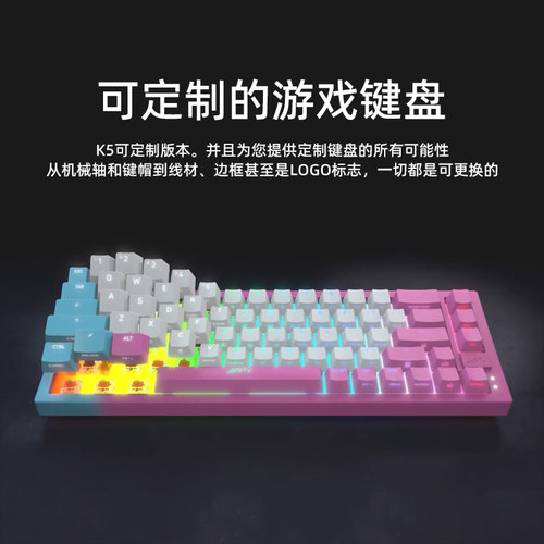 XTRFY K5V2机械键盘电竞游戏专用客制化cherry樱桃快银轴CSGO电脑 - 图2