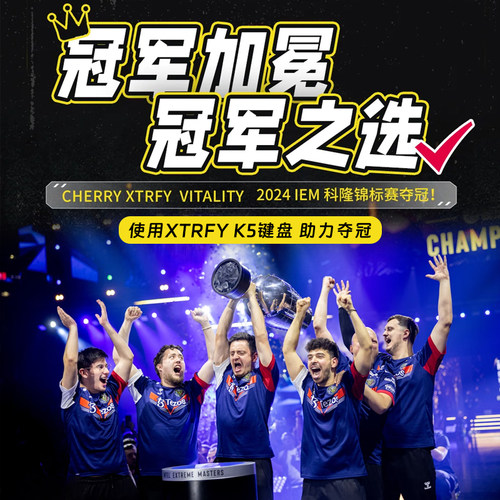 XTRFY K5V2机械键盘电竞游戏专用客制化cherry樱桃快银轴CSGO电脑 - 图0