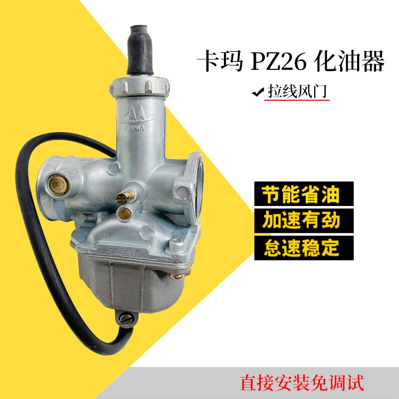 华洋化油器 新人首单立减十元 21年7月 淘宝海外