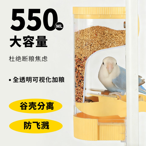 鹦鹉自动喂食器一体机挂式防撒溅小鸟食盒谷壳分离新款自动下料器 - 图0