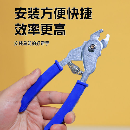 鸟笼绑笼钳子M型钉组笼钳笼网多功能捆笼钳卡扣扎笼组装钳夹子钳 - 图1