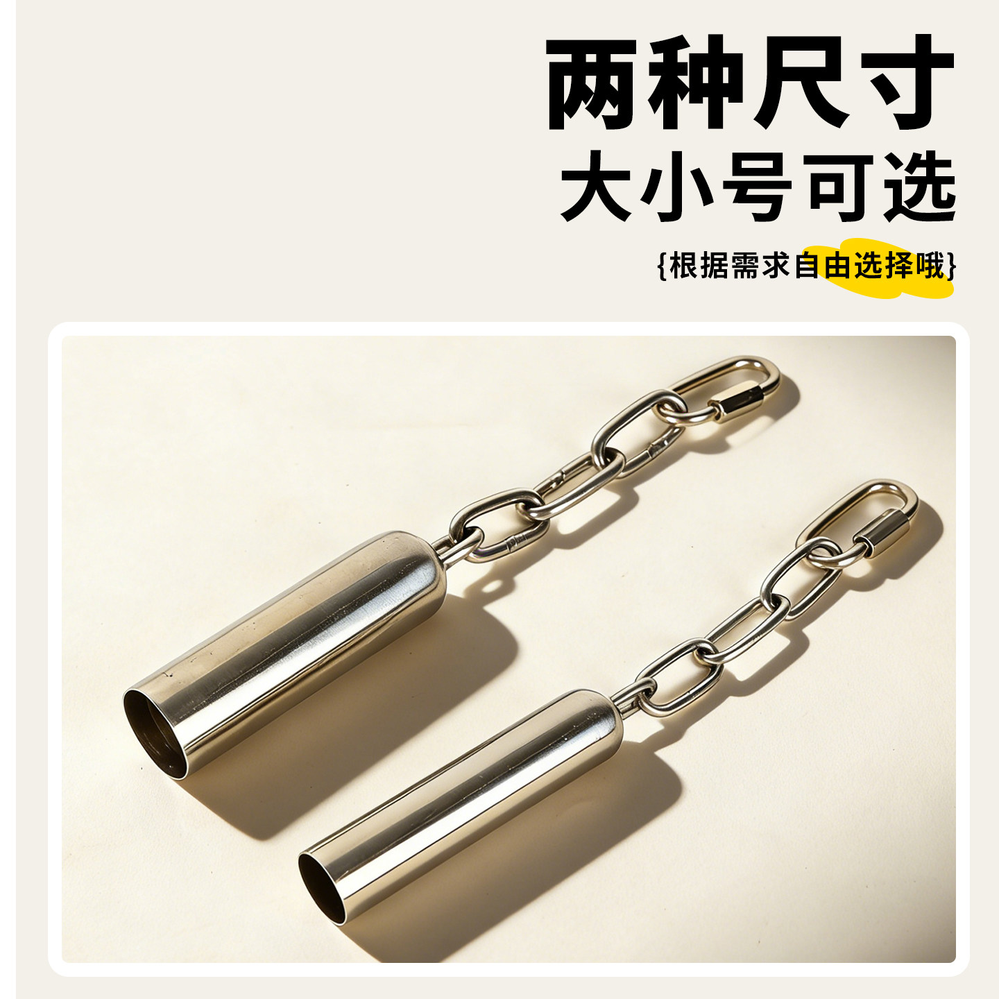 鹦鹉玩具不锈钢铃铛啃咬磨嘴解闷自嗨灰机和尚中大型专用鸟笼装饰,淘宝优惠券,粉丝福利购,淘宝优惠卷