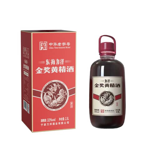 【2.5L装新品】【中华老字号】力洋32度金奖黄精酒药食同源养酒生 - 图3