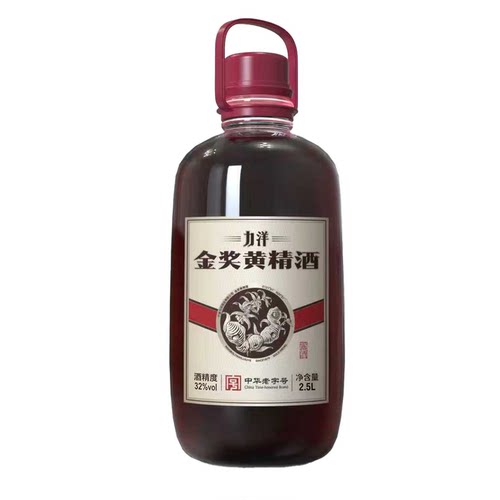 【2.5L装新品】【中华老字号】力洋32度金奖黄精酒药食同源养酒生 - 图2