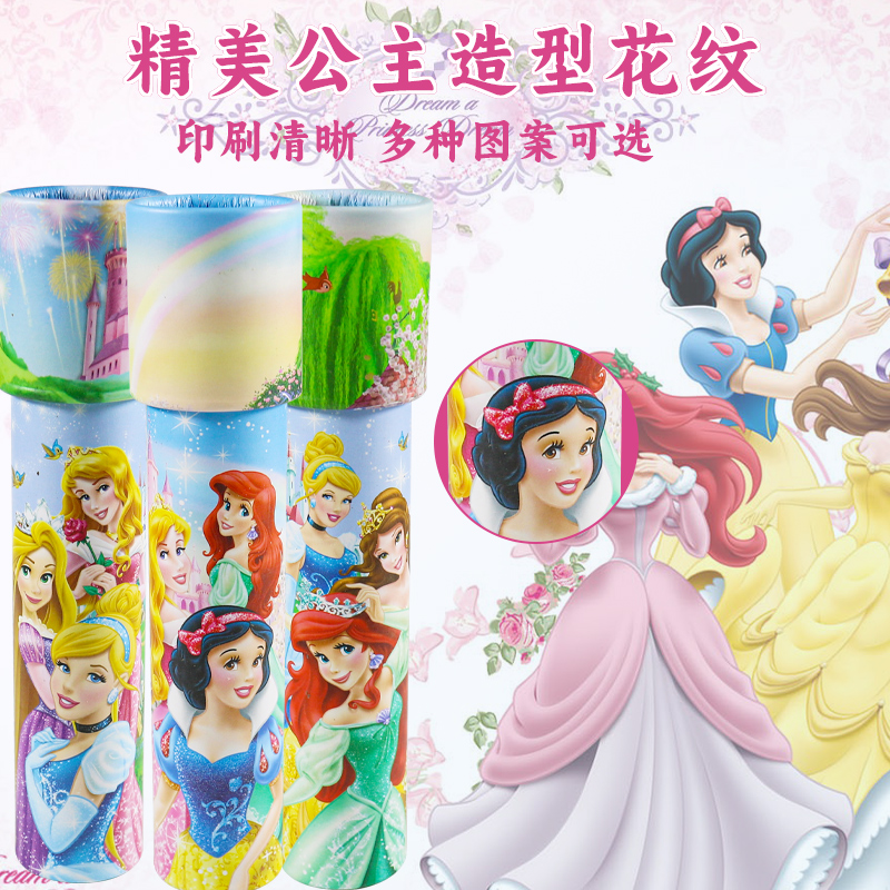 迪士尼公主万花筒放大镜儿童科学实验奖品玻璃镜头清晰女怀旧礼物