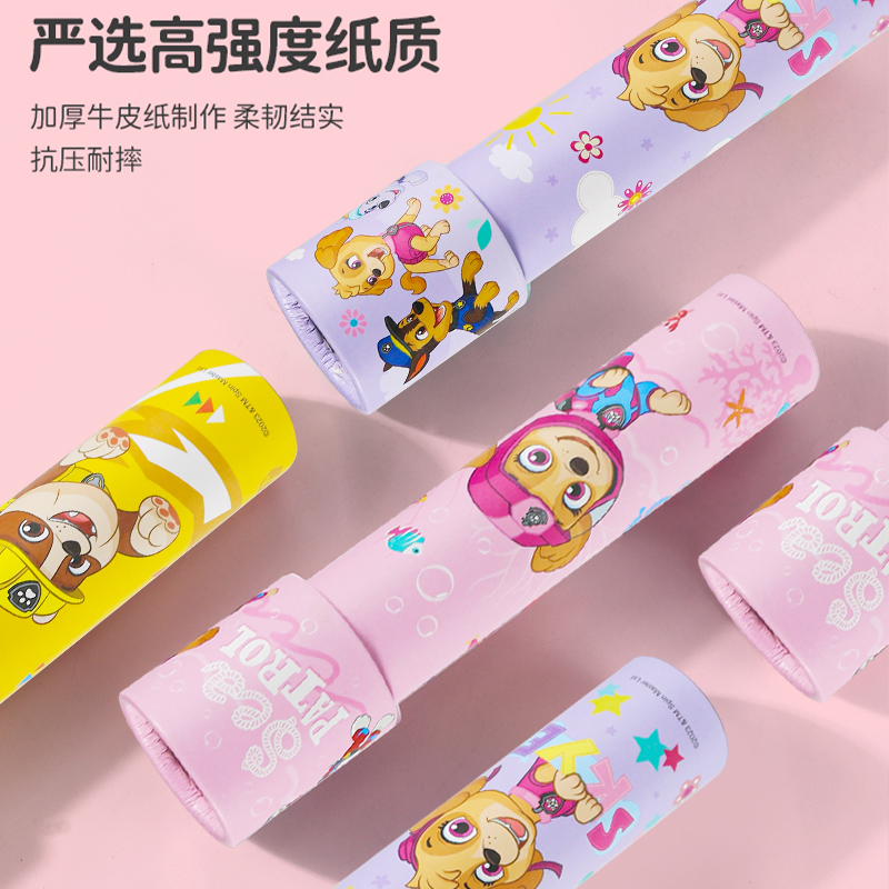 汪汪队万花筒儿童多棱镜玩具放大镜望远镜科学实验幼儿园怀旧礼物