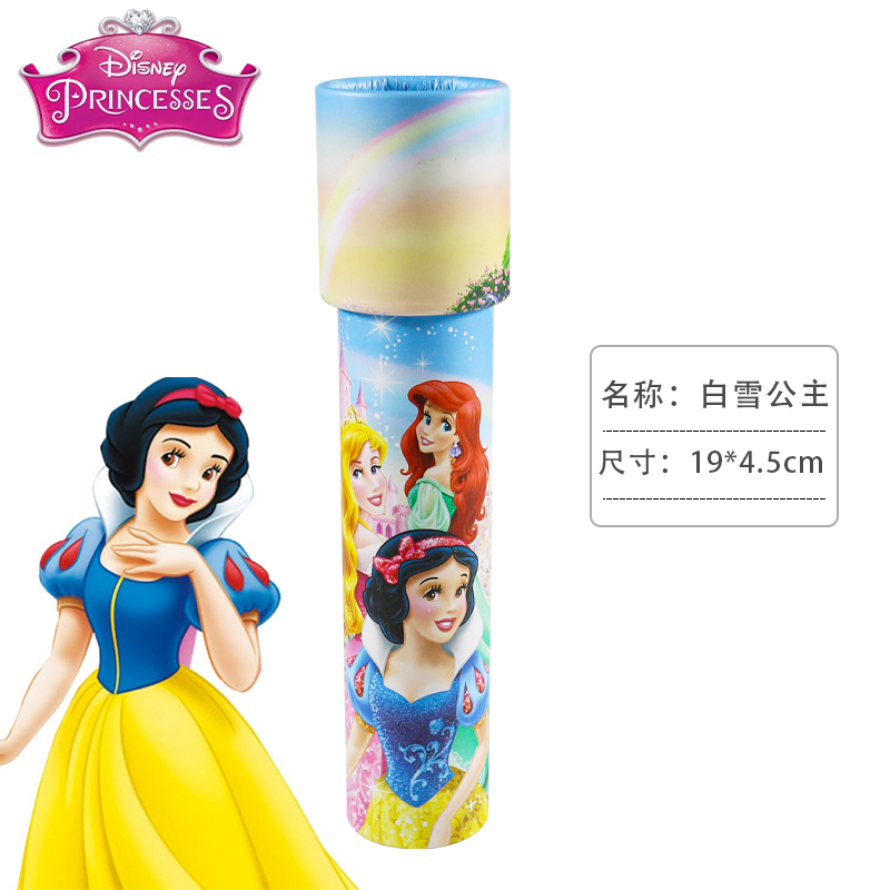 迪士尼公主万花筒放大镜儿童科学实验奖品玻璃镜头清晰女怀旧礼物