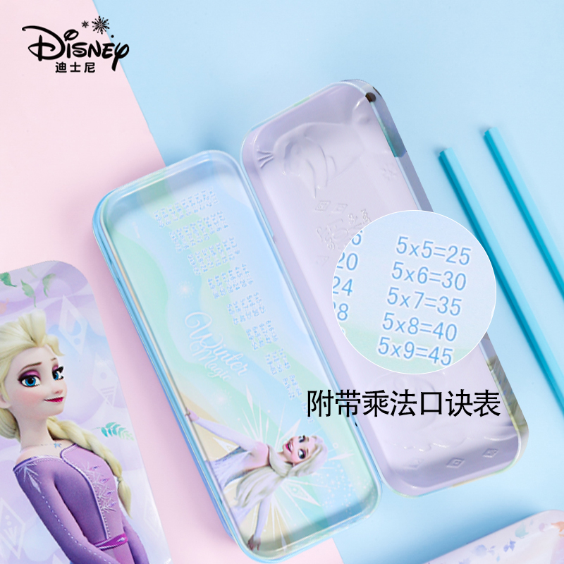 爱莎公主文具盒双层冰雪奇缘功能小学艾沙公主卡通儿童铁笔盒两层