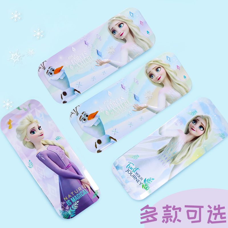 爱莎公主文具盒双层冰雪奇缘功能小学艾沙公主卡通儿童铁笔盒两层