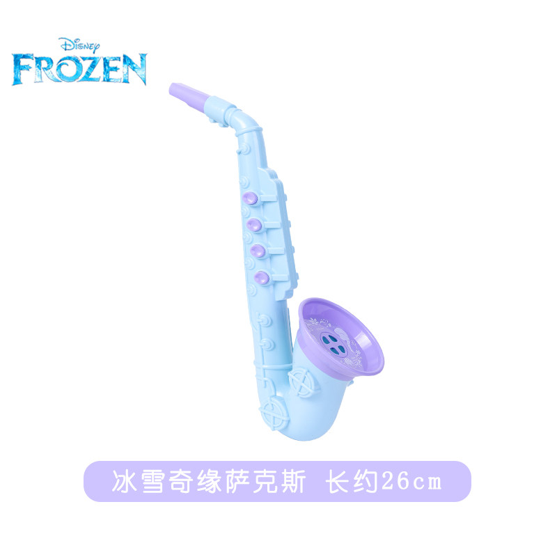 冰雪奇缘儿童萨克斯吹奏乐器口哨 禾辞吹奏玩具/乐器