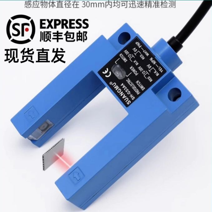 槽型SH-GS3A4 SXSC30-D04ZNK-F PU30 WF2-30 SLO30VB6 FX-PS1030M - 图0