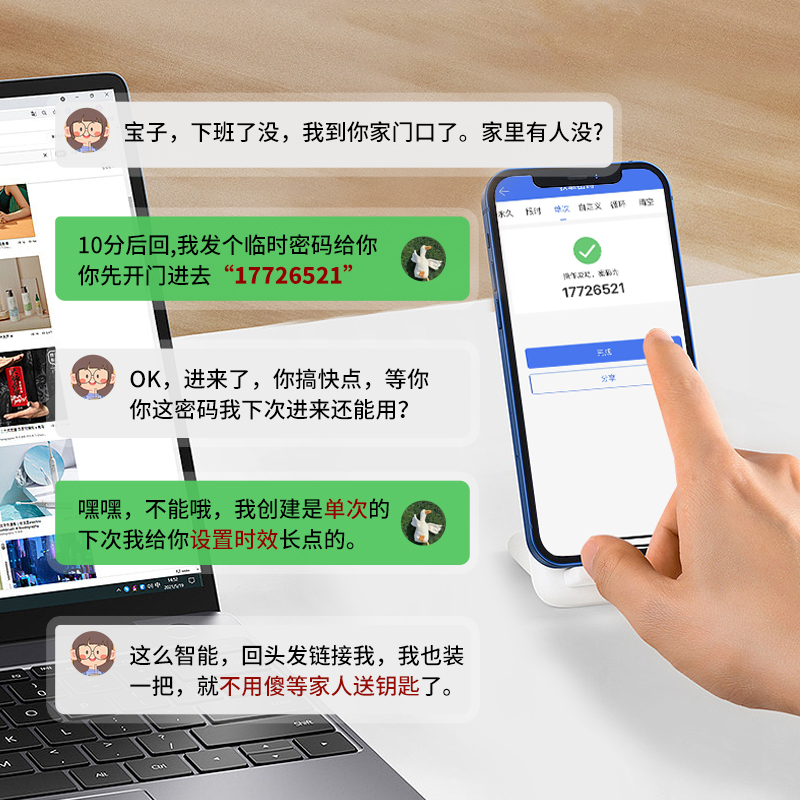 门室内门指纹锁出租办公室管理智能锁Tuya Smartlock通通锁出口 - 图2