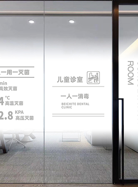 迷颜定制玻璃喷水即贴静电无胶