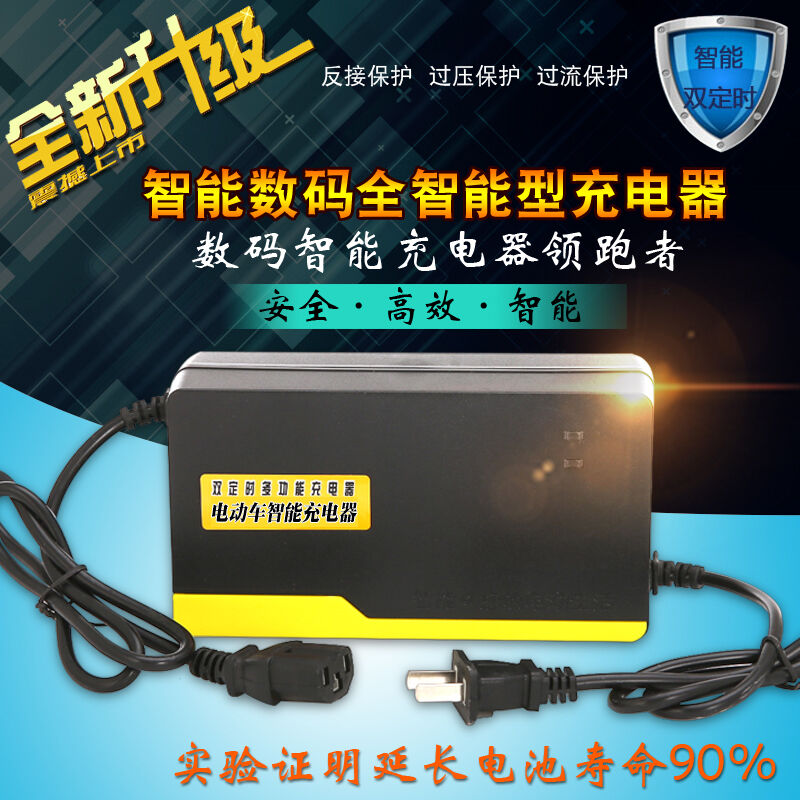 电动三轮车电瓶充电器60V45AH/48V60AH/72v50ah/84V40A96V80A72V6-图0