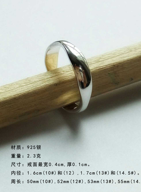流线波浪形925银戒指女简约素圈细银银饰指环可组情侣对戒单戒