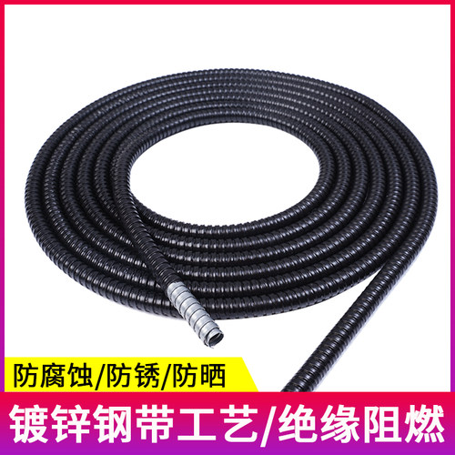 国标包塑金属软管整卷加厚穿线波纹管电线电缆护套管蛇皮管阻燃管 - 图1