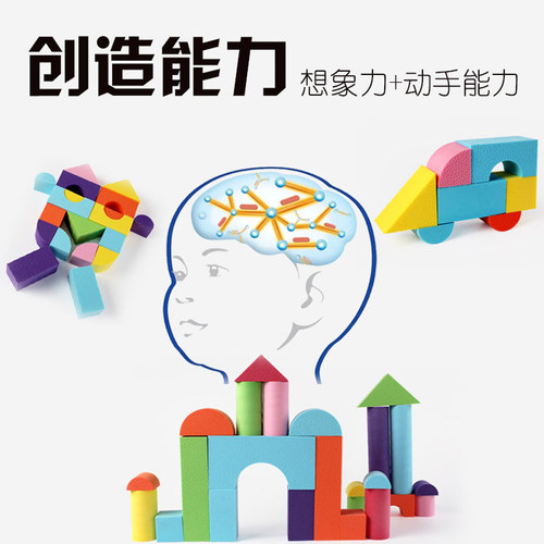 泡沫积木儿童海绵砖幼儿园建构区材料城堡大号泡沫砖大块积木玩具 - 图1