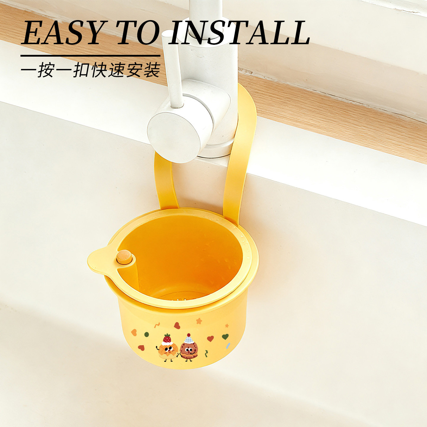 Auramoon.TZ.残渣过滤水槽沥水篮挂篮水龙头置物架收纳 | 逸枯,淘宝优惠券,粉丝福利购,淘宝优惠卷