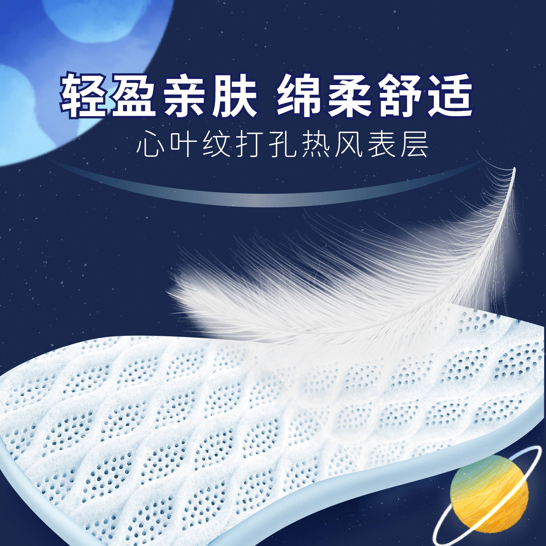 帮贝奇拉拉裤星际熊星柔探索体验装L婴儿尿不湿XL拉拉裤XXL纸尿裤-图2