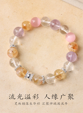《虹影漫境》多宝水晶手串光彩灵动纳福添运质感温润国风精美手链
