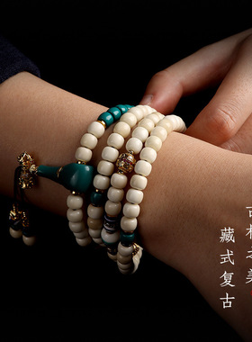 藏式复古民族风小白玉菩提佛珠手