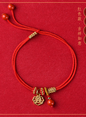 新年红色转运珠金刚纯银礼物手绳