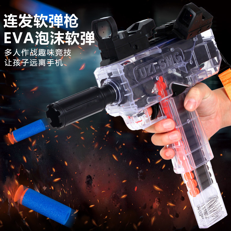 uzi乌兹电动连发软弹枪儿童玩具枪 杰比兔电动玩具枪