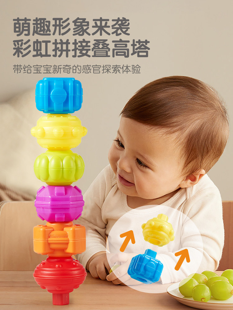 婴儿玩具塞塞乐0一1岁以上叠叠乐 乐凯图摇铃