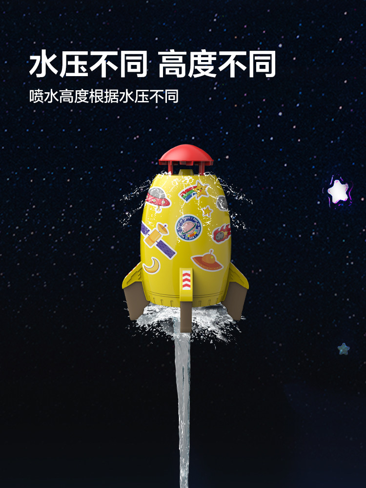  乐凯图飞盘/飞碟/竹蜻蜓类