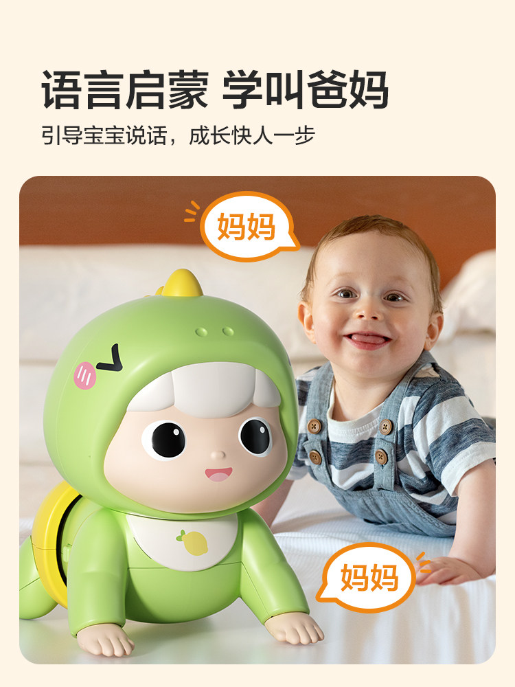  乐凯图幼儿学爬玩具