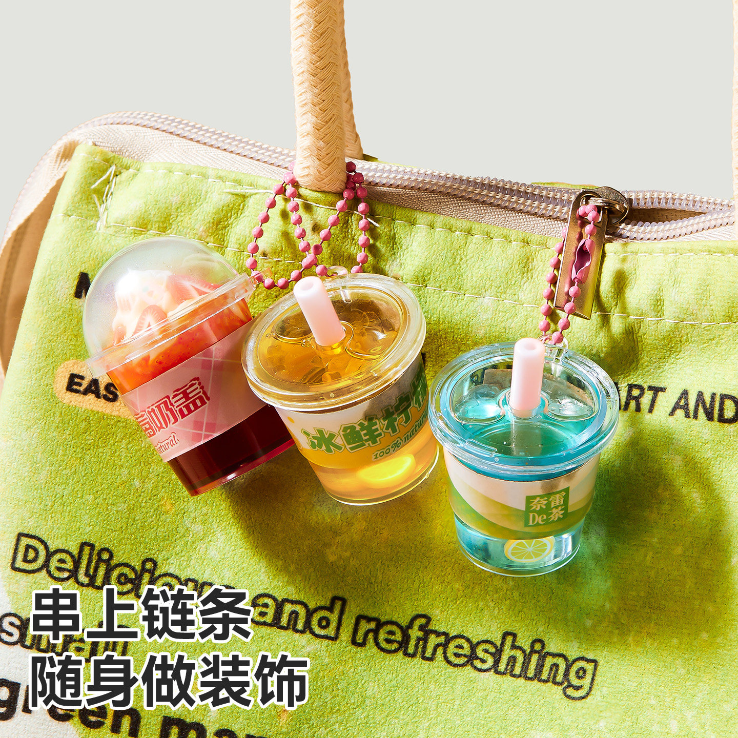 奶茶杯diy玩具六一儿童节礼物迷你小手工材料包女孩子6岁以上女童