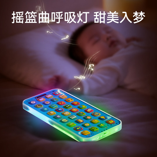 2025 New Baby Mobile Phone Toy Early Education Simulation Children's Fake Telephone Model Baby Can Nibble Boys and Girls