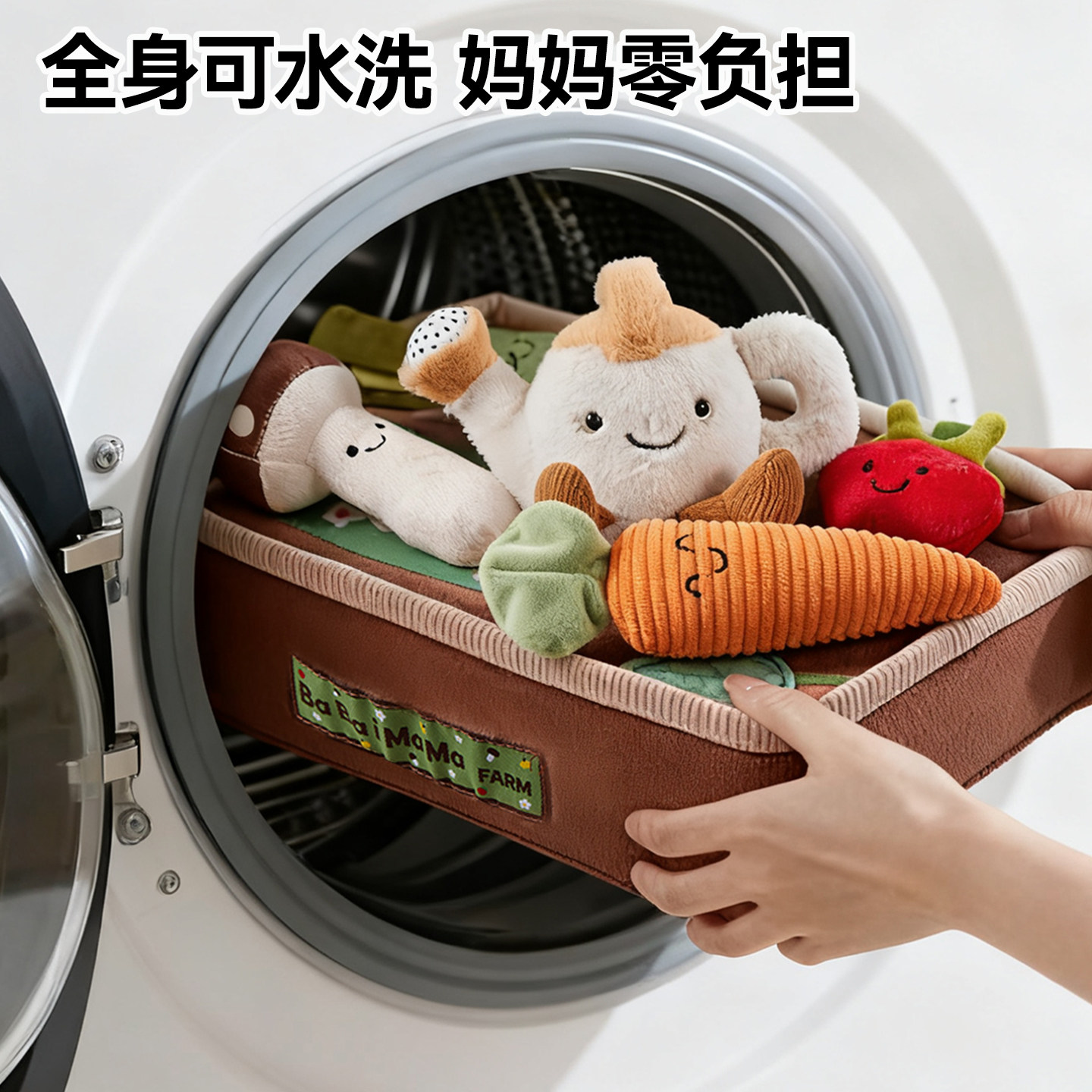 拔萝卜玩具婴儿可啃咬0到6个月以上1岁宝宝颜色认知配对9龄十儿童,淘宝优惠券,粉丝福利购,淘宝优惠卷