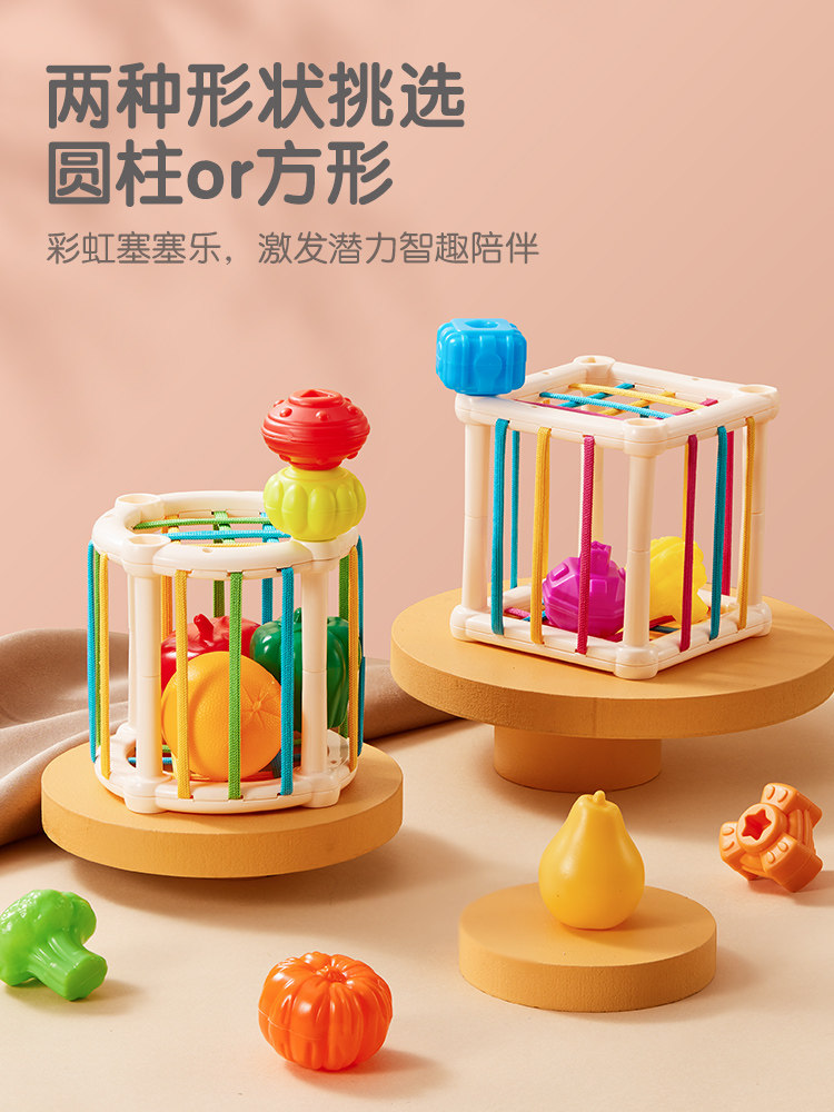 婴儿玩具塞塞乐0一1岁以上叠叠乐 乐凯图摇铃