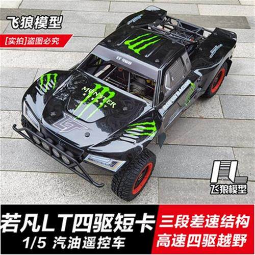 汽模型汽油车 新人首单立减十元 21年7月 淘宝海外