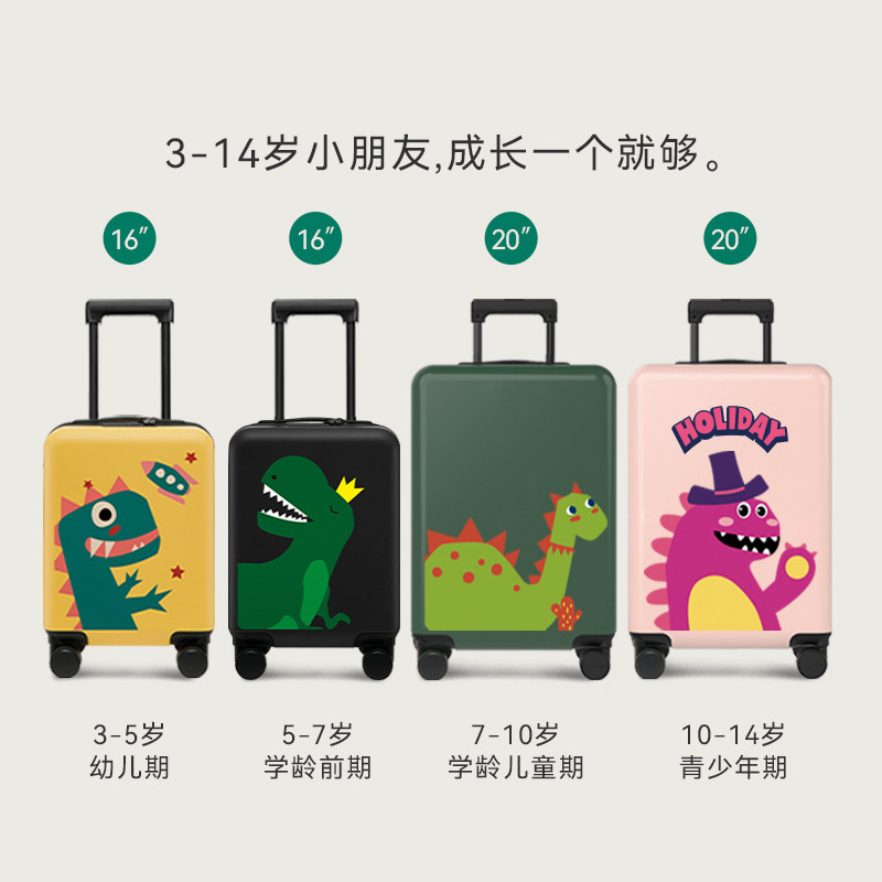 不莱玫男20寸宝宝16轻便密码拉杆箱 bromenkids旅行箱