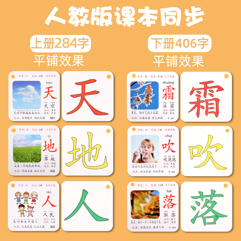 商品详情图片
