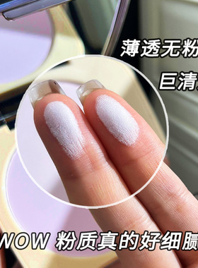 靓妮诗绒雾粉饼补妆定妆防水防汗自然清透哑光控油大容量定妆粉饼