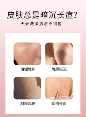 搓泥宝女士专用全身通用男士搓澡泥去角质去死皮小儿童洗澡搓泥膏