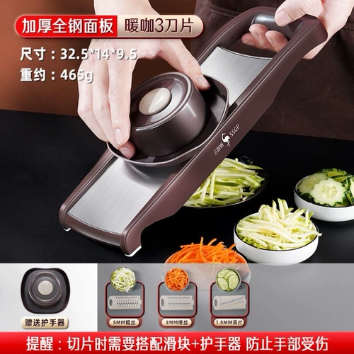 Три и четыре стали? Овощная резка