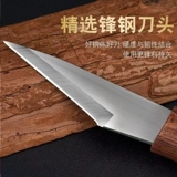 Нож для прививки почек, специальный инструмент для садоводства и прививки фруктовых деревьев, пленка для прививки, многофункциональный нож, профессиональная модель из специальной стали