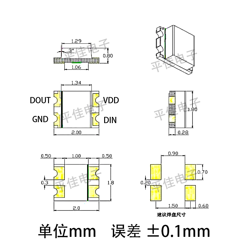 0807/2020幻彩灯珠WS2812B炫彩内置IC可编程贴片LED发光二极管5V - 图1