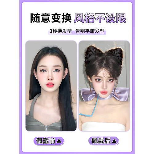 猫耳假发包丸子头假发女盘发增发量蓬松牛角包抓夹式新升级丸子头 - 图0