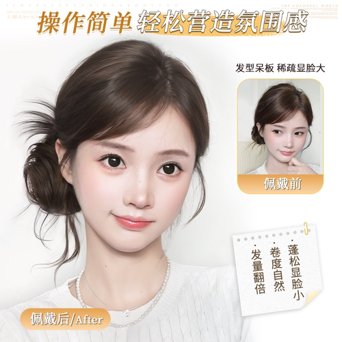 侧扎鸡毛丸子头假发发圈女仿真抓夹花苞毽子头慵懒盘发神器假发包 - 图0