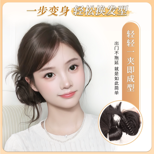 侧扎鸡毛丸子头假发发圈女仿真抓夹花苞毽子头慵懒盘发神器假发包 - 图2