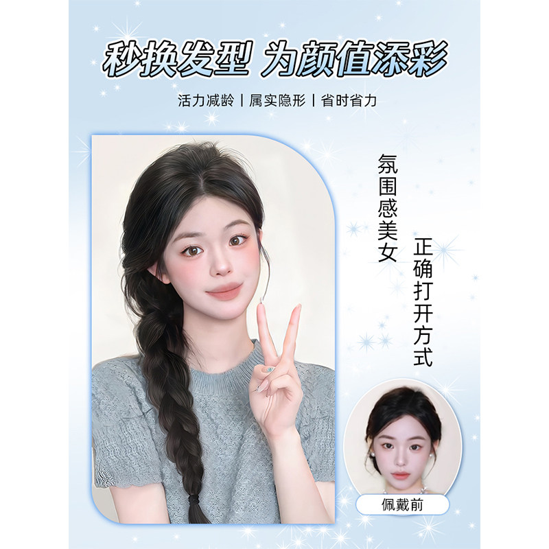 假发辫子女双马尾麻花辫温柔气质自然仿真发可低可高扎假发辫马尾,淘宝优惠券,粉丝福利购,淘宝优惠卷