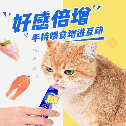 邓巴猫条幼猫成猫通用主食鸡肉金枪鱼猫条20支装营养猫零食 - 图2