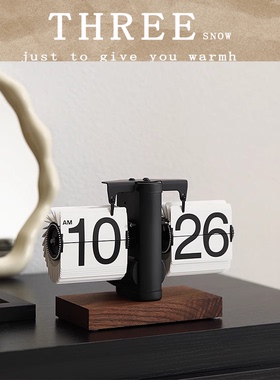 日本进口三霜翻页时钟桌面摆件小众高级感钟表闹钟高颜值装饰品