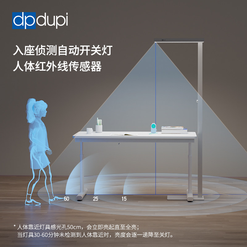 西班牙德普大路灯学习专用儿童学生书桌阅读钢琴立式落地护眼台灯