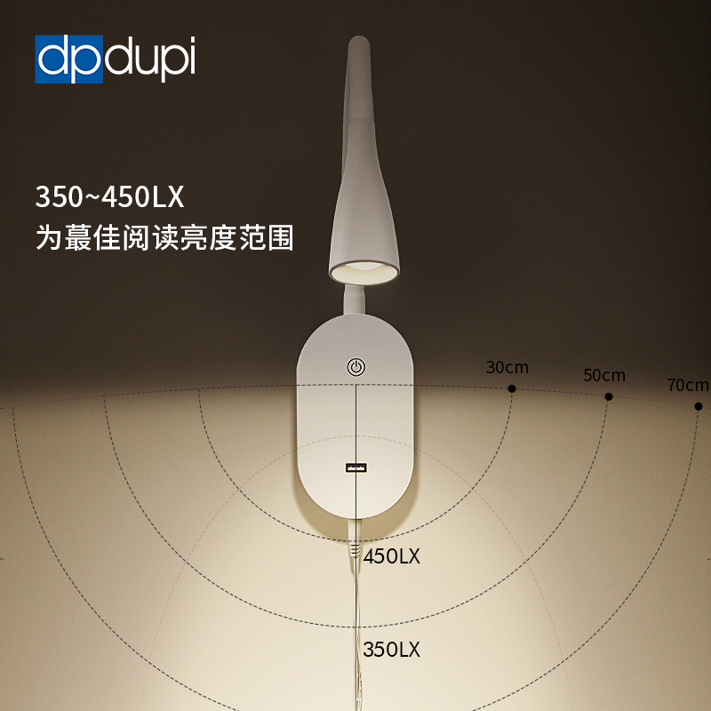 德普护眼壁挂灯床头专用儿童客厅卧室插电式阅读墙壁灯免布线台灯-图2